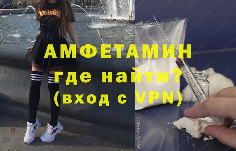 АМФЕТАМИН Розовый  shop какой сайт  Родники 