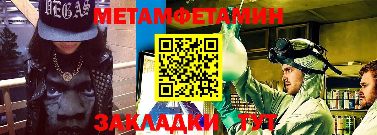 Амфетамин  Родники  darknet состав  Amphetamine 98% 