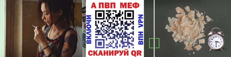 A PVP крисы CK  блэк спрут маркетплейс  Родники 