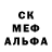 Амфетамин Розовый July Meow