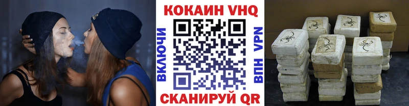 хочу наркоту  Родники  КОКАИН Колумбийский 