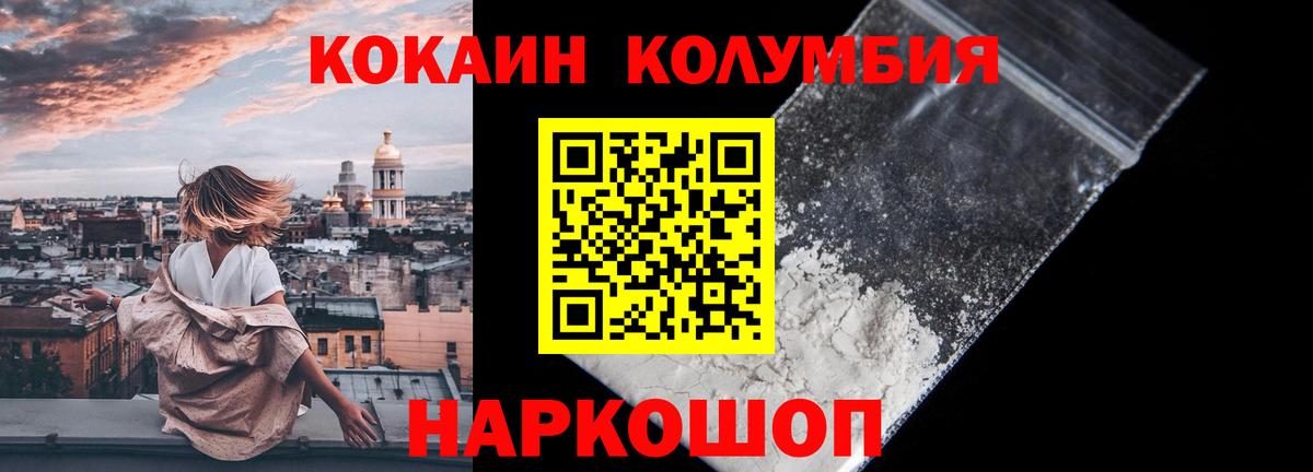 COCAIN Эквадор Родники