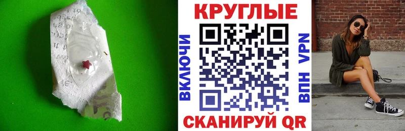 hydra зеркало Родники Экстази Cube