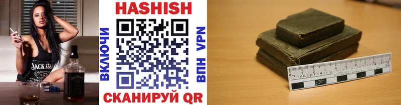 ГАШИШ hashish  наркошоп  Родники 