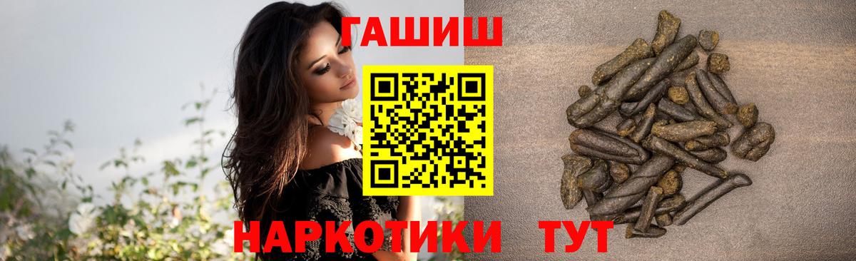 Гашиш Ice-O-Lator Родники