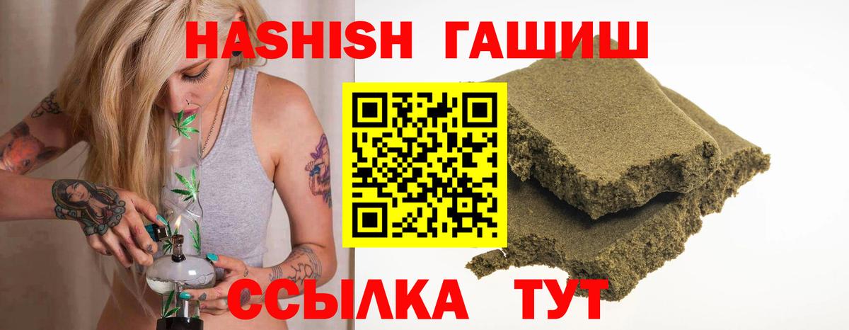 Канабис Родники