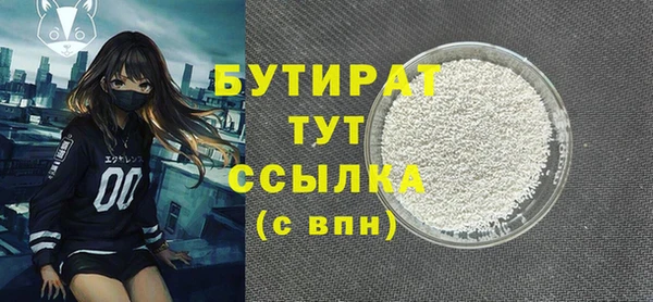 прущие грибы Новокубанск