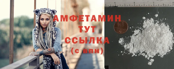 прущая мука Нязепетровск