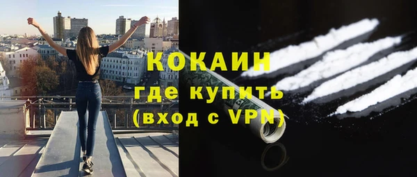 альфа пвп Няндома
