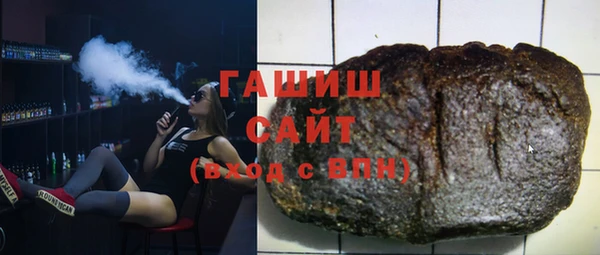 бутират Новодвинск