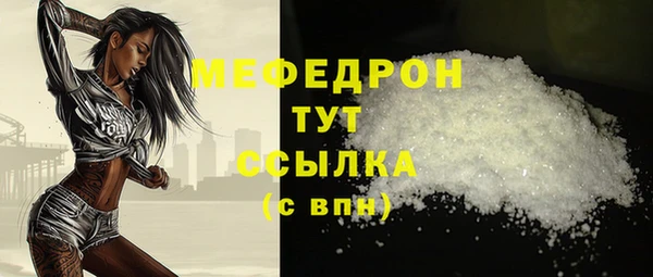 дмт Нефтекумск