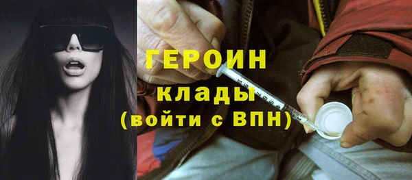 прущая мука Нязепетровск