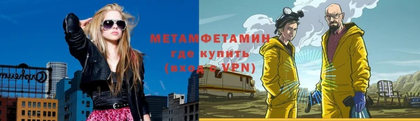 бутират Новодвинск
