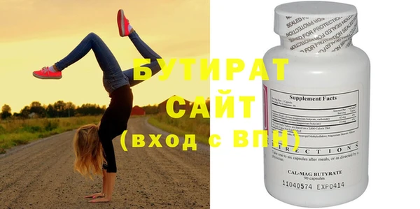 бутик Нягань