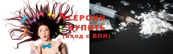 прущие грибы Новокубанск