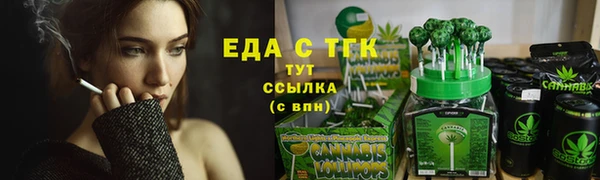бутират Новодвинск