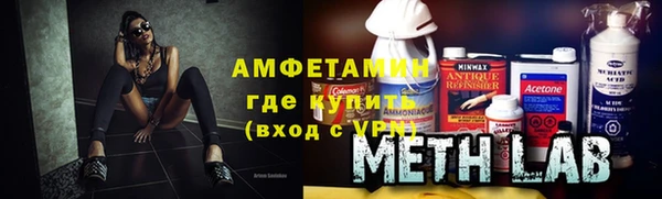 альфа пвп Няндома