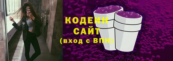 альфа пвп Няндома