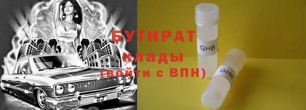 прущая мука Нязепетровск