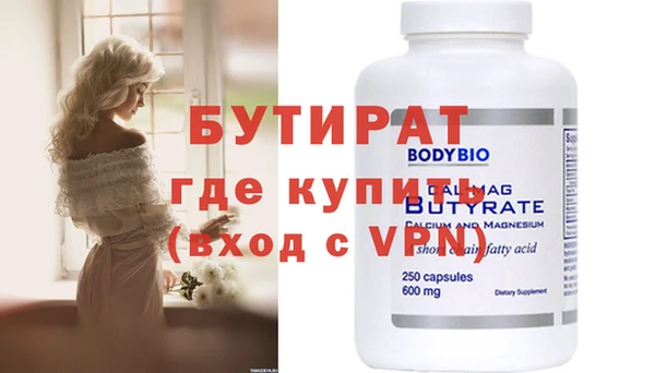 альфа пвп Няндома