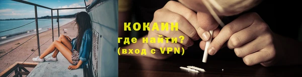 бутират Новодвинск