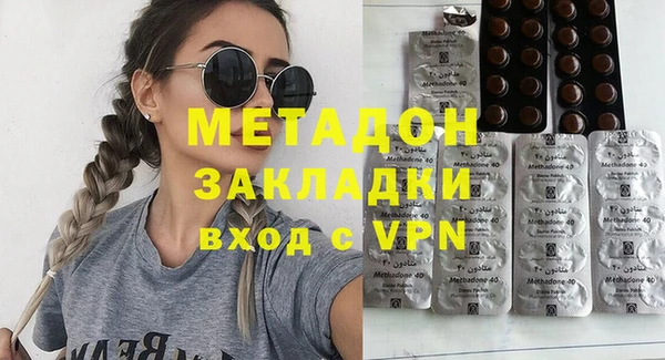 прущая мука Нязепетровск