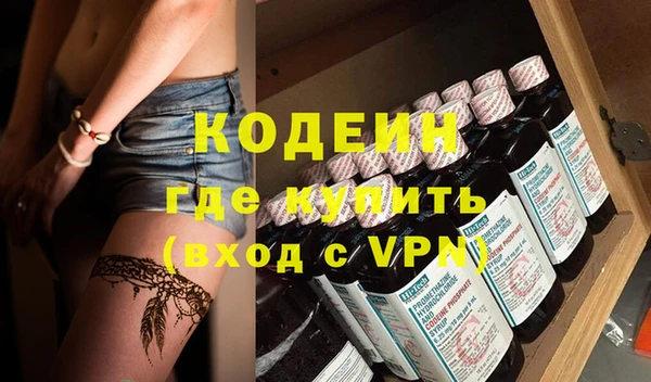 прущие грибы Новокубанск