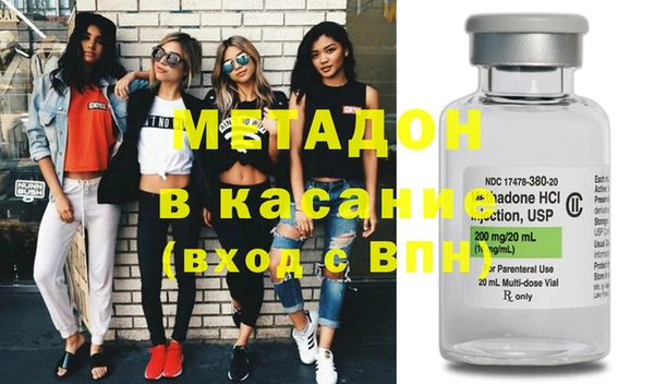 бутират Новодвинск