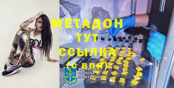 бутират Новодвинск