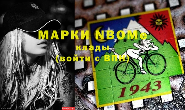 бутик Нягань