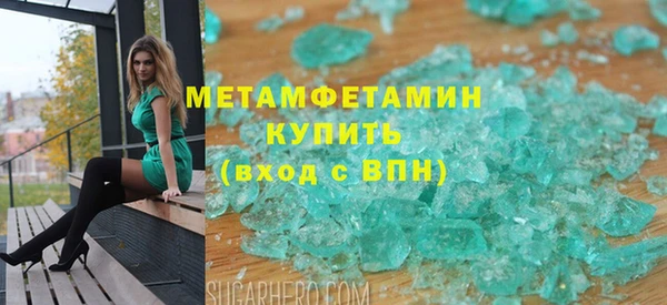 бутират Новодвинск