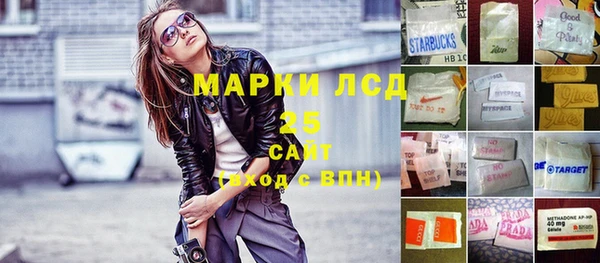альфа пвп Няндома