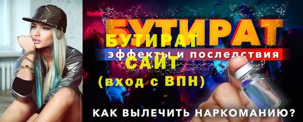 бутик Нягань