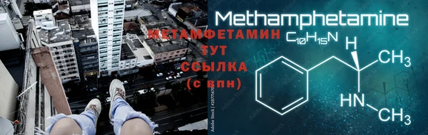 бутират Новодвинск