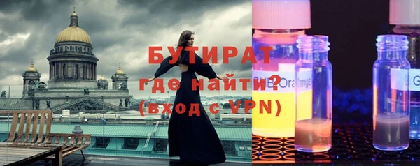 бутик Нягань