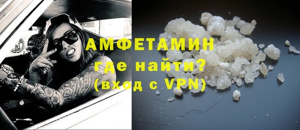бутират Новодвинск