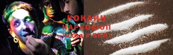 бутират Новодвинск