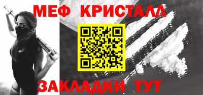 мефедрон VHQ Заволжье