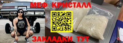 стафф Берёзовский