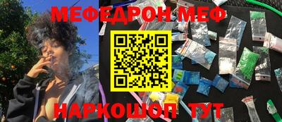 гидра Жуковский