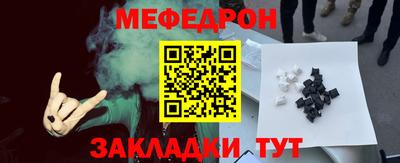 гашик Беслан