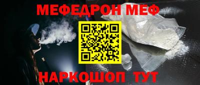гидра Жуковский