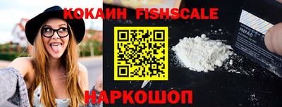 мефедрон VHQ Заволжье