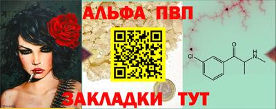 гидра Жуковский