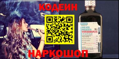 мефедрон VHQ Заволжье