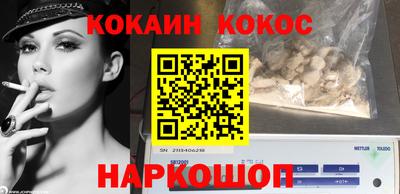 мяу мяу кристалл Заводоуковск