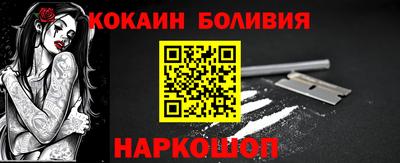 мефедрон VHQ Заволжье