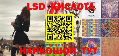 мефедрон VHQ Заволжье