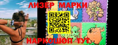 гашик Беслан