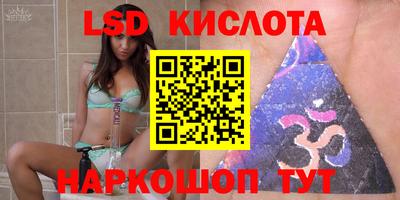 гидра Жуковский